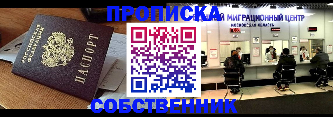 регистрация в Зарайске